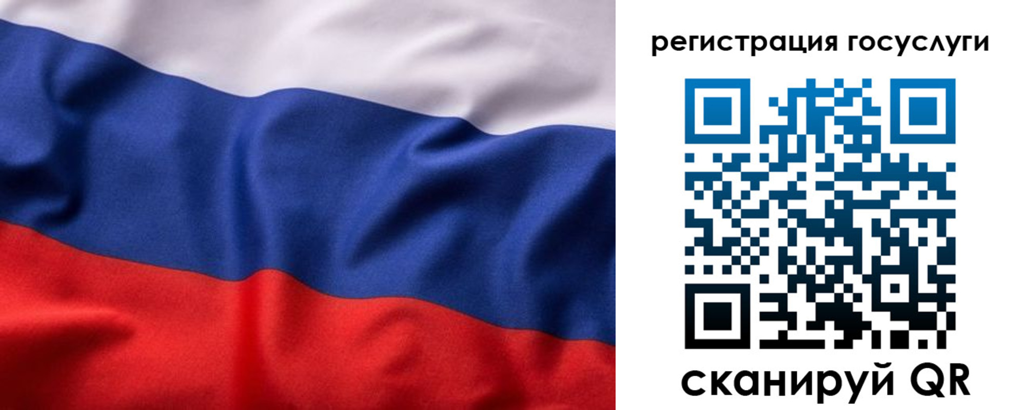временная регистрация купить в Вологодской области